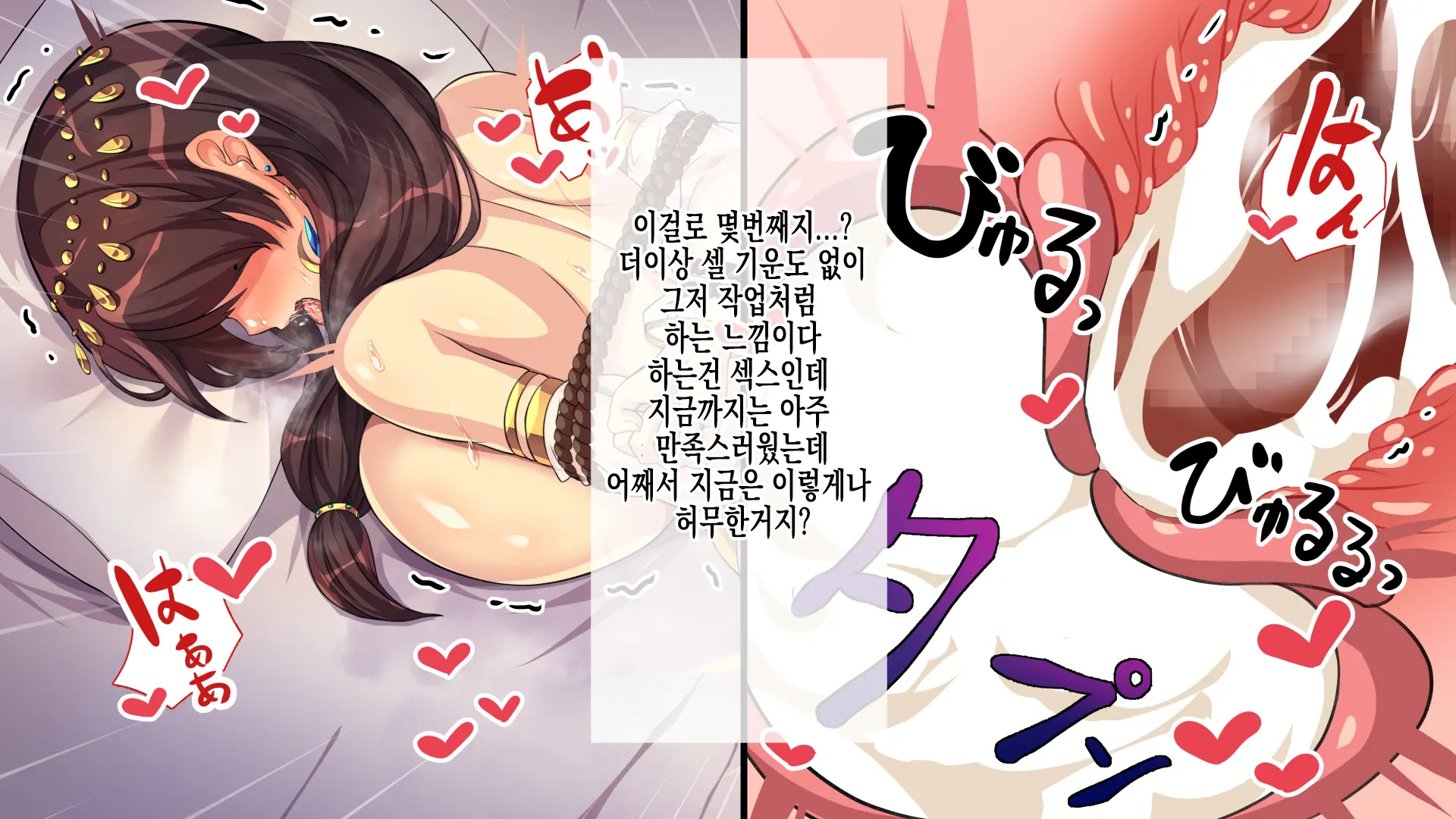 ~Odoriko Shoukan~ Doutei No Ore Ga Odoriko No Onee-San Ni Gachi Koi Shite Shimatta Hanashi (Ge) | 무희창관 동정인 내가 무희 누나를 진심으로 사랑하게 된 이야기